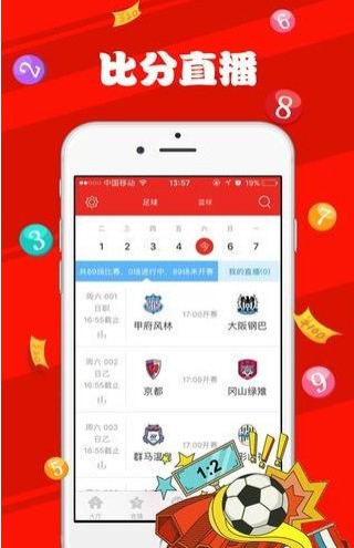 仙桃市 第2頁
