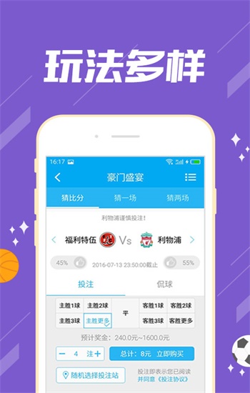 新奧門免費資料大全的特點,實時數(shù)據(jù)分析_OWY99.699娛樂版
