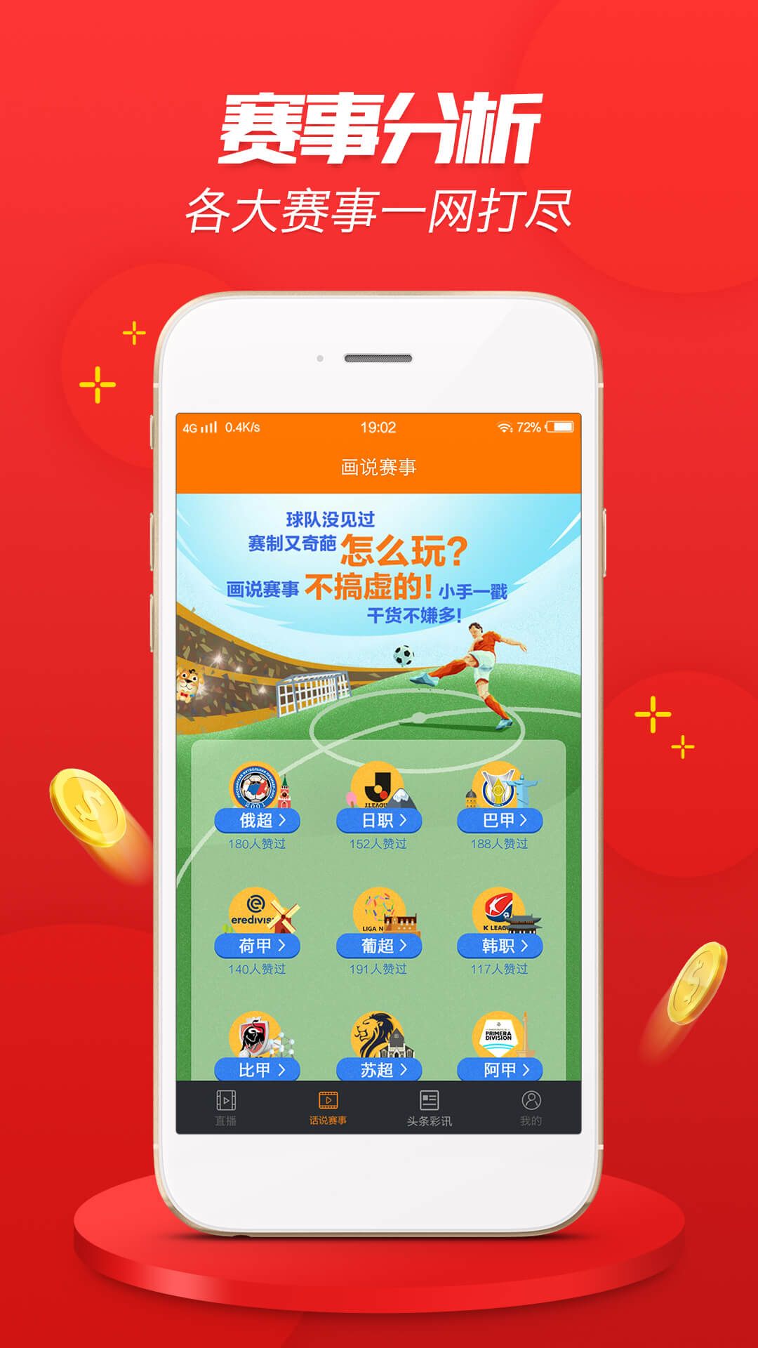 精準(zhǔn)一肖100準(zhǔn)確精準(zhǔn)的含義,數(shù)據(jù)解釋說明規(guī)劃_PCJ99.613百搭版