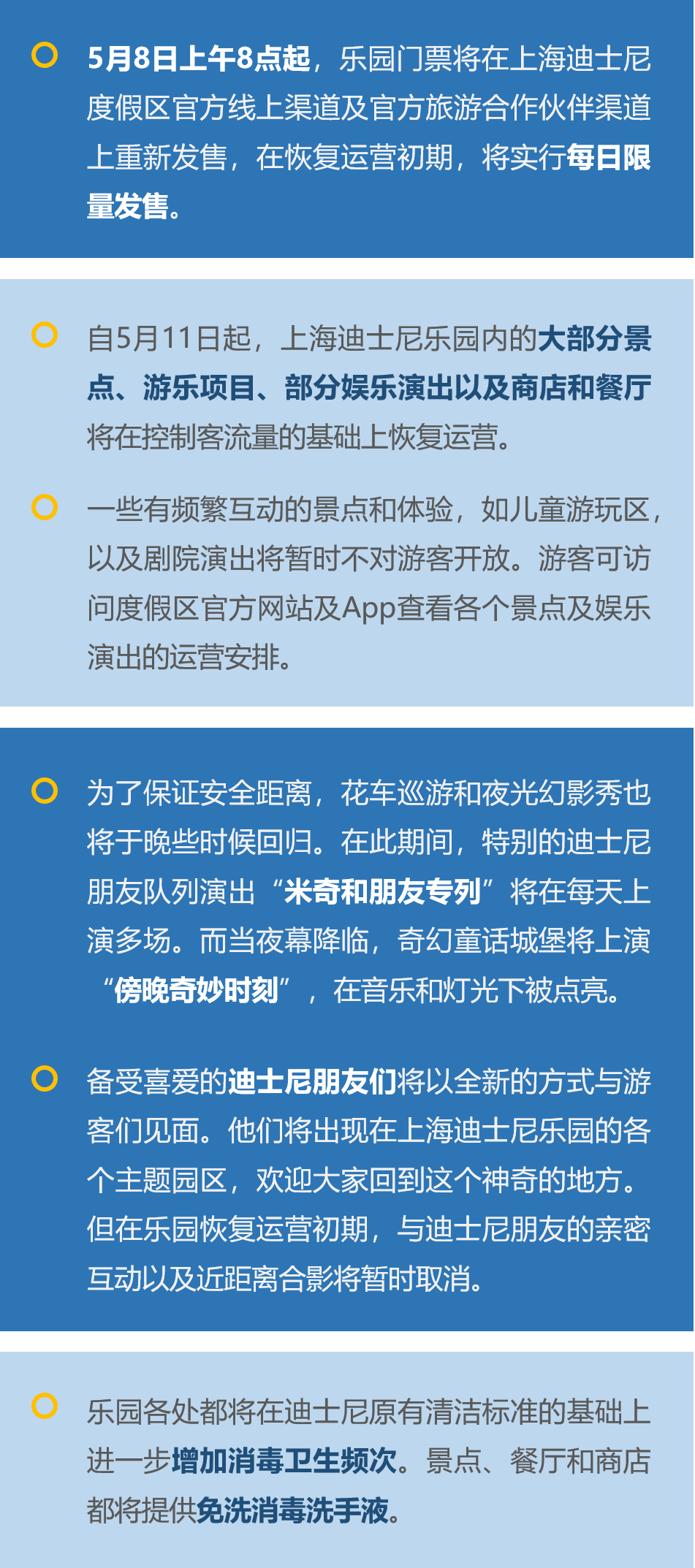 新澳好彩免費資料查詢最新版下載,實踐調(diào)查說明_YHK99.816未來版