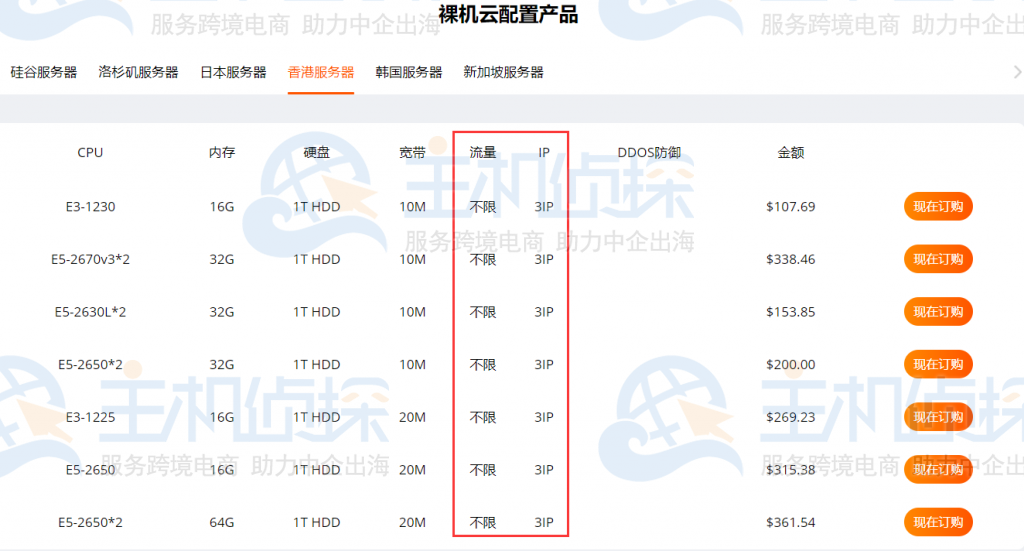 香港二四六最快開獎(jiǎng),深究數(shù)據(jù)應(yīng)用策略_SHM99.599多維版
