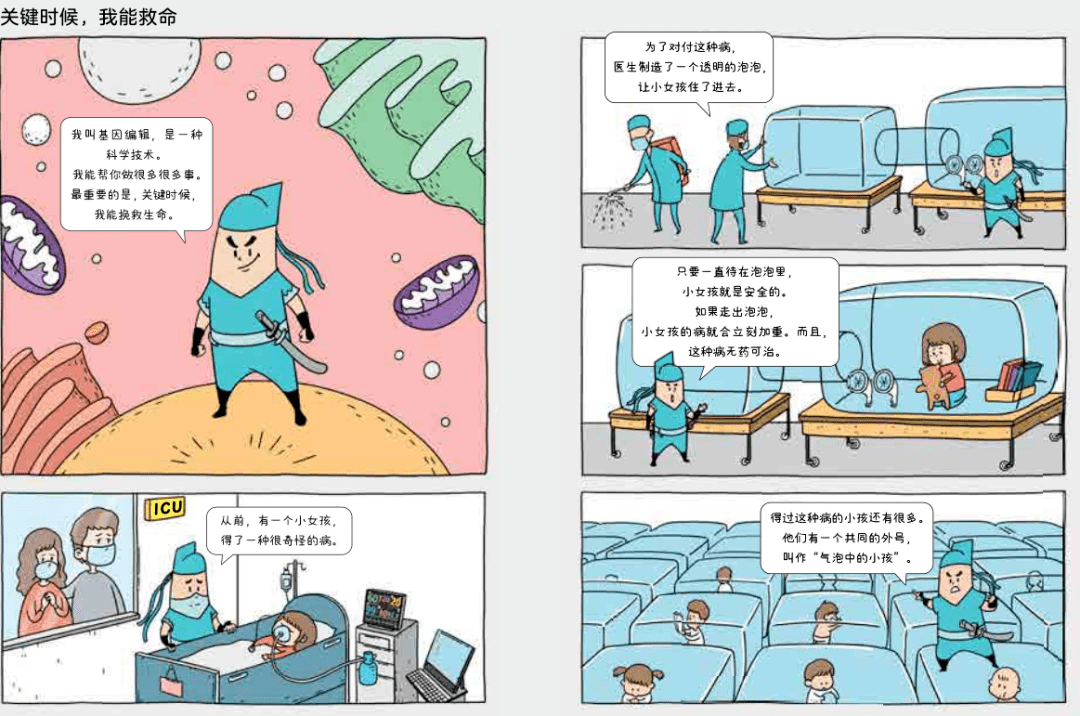 四不像正版免費(fèi)資料查詢,科學(xué)解釋分析_AMP99.566用心版