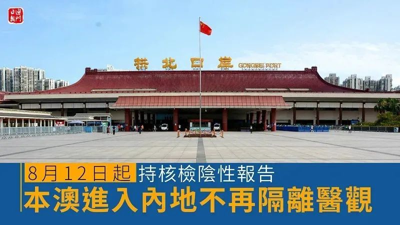 999051C0m澳門,執(zhí)行機(jī)制評估_ZUT99.184動態(tài)版
