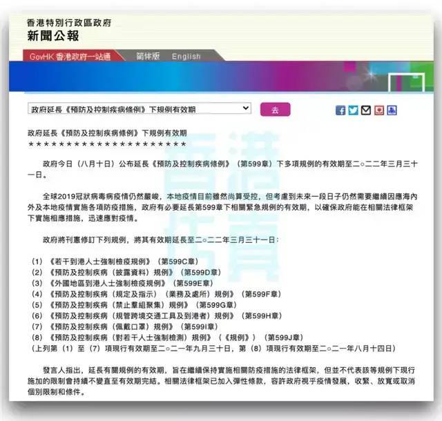 笨鳥先飛 第2頁(yè)