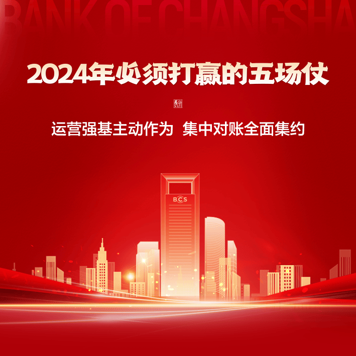 2024王中王資料免費(fèi)領(lǐng)取,平衡執(zhí)行計(jì)劃實(shí)施_JXT99.973遠(yuǎn)程版