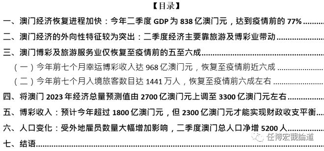 澳門22324COm,現(xiàn)況評(píng)判解釋說法_HOZ99.970科技版