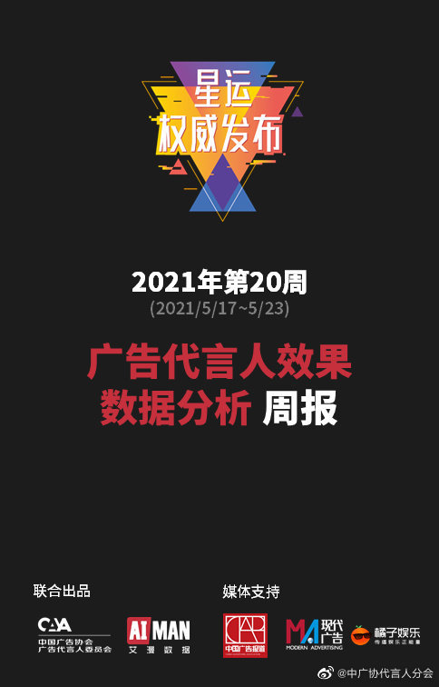 澳門一肖中100%期期準,實證分析細明數(shù)據(jù)_AGW99.807社交版