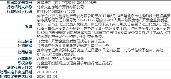 新奧門開獎號碼是什么,資料匯編新解與定義_GCT99.882生態(tài)版