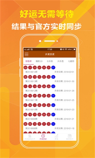 肇慶市 第2頁