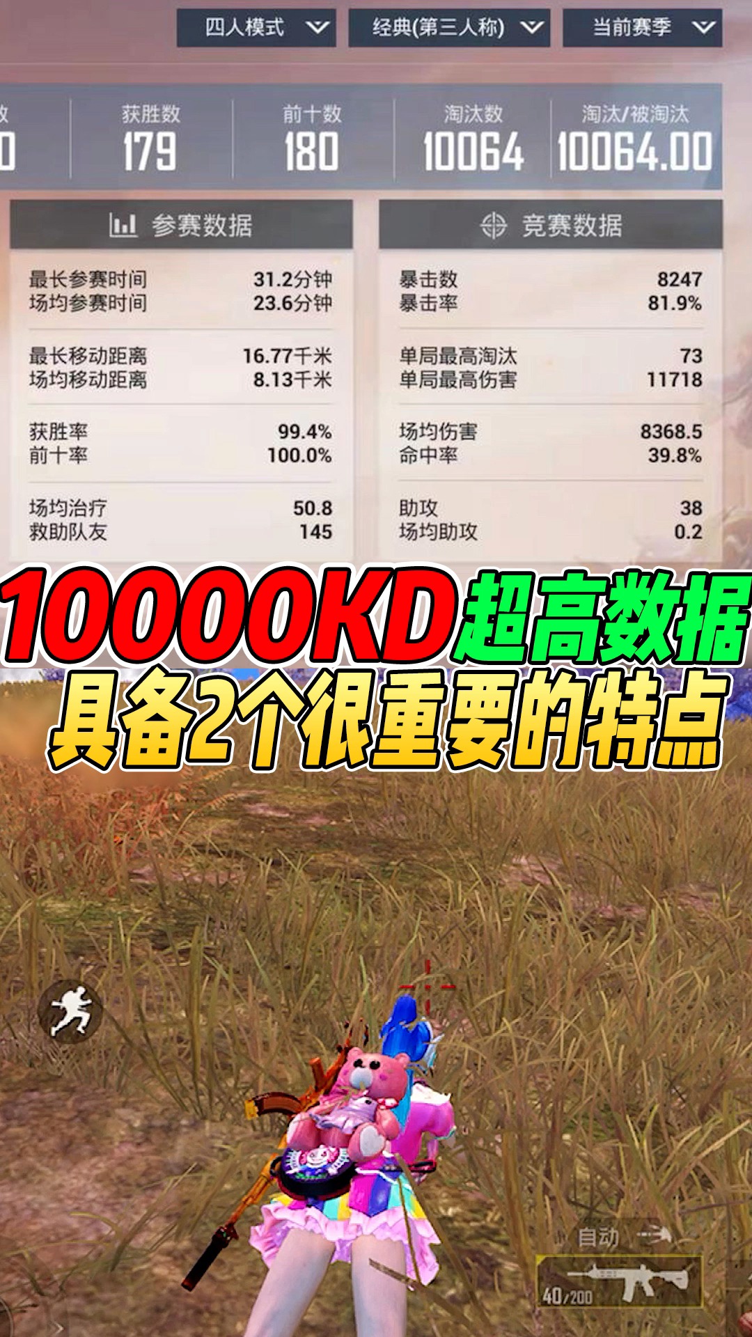 管家婆一和中特,全方位展開數(shù)據(jù)規(guī)劃_FFY99.560計(jì)算能力版