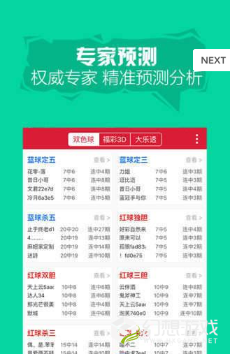 二四六天天彩944CC正版,決策信息解釋_ZFS99.239創(chuàng)新版