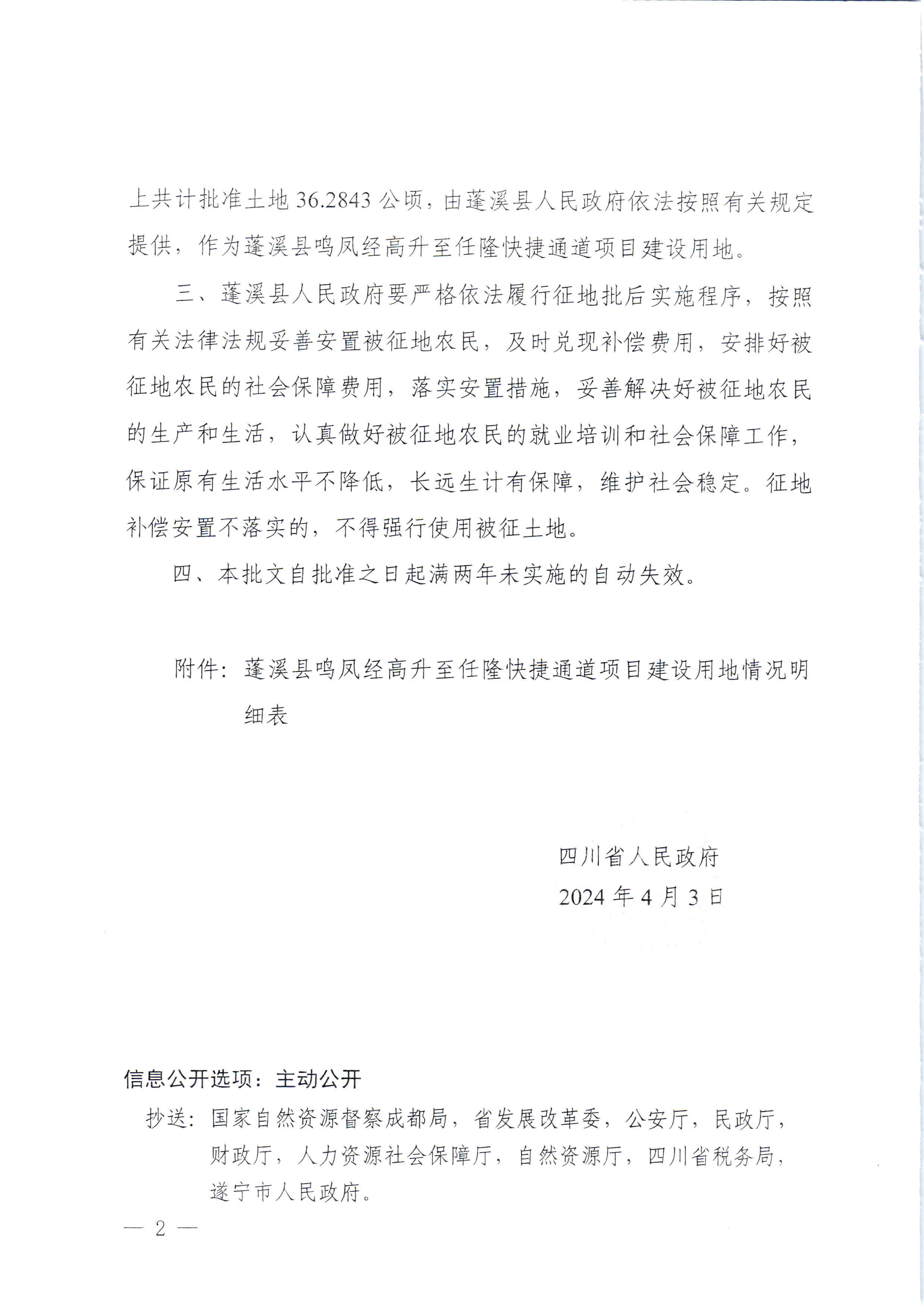 濠江論壇澳門資料2024,完善實(shí)施計(jì)劃_JTH99.324強(qiáng)勁版