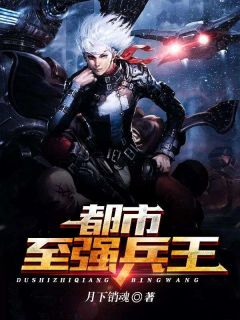 兵王王小石最新章節(jié)深度分析與觀點(diǎn)闡述