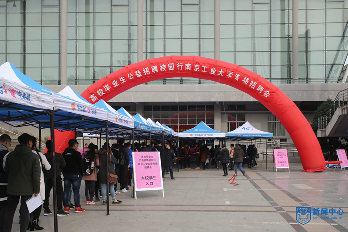 南京化工園溫暖招聘啟事，探尋人才新篇章