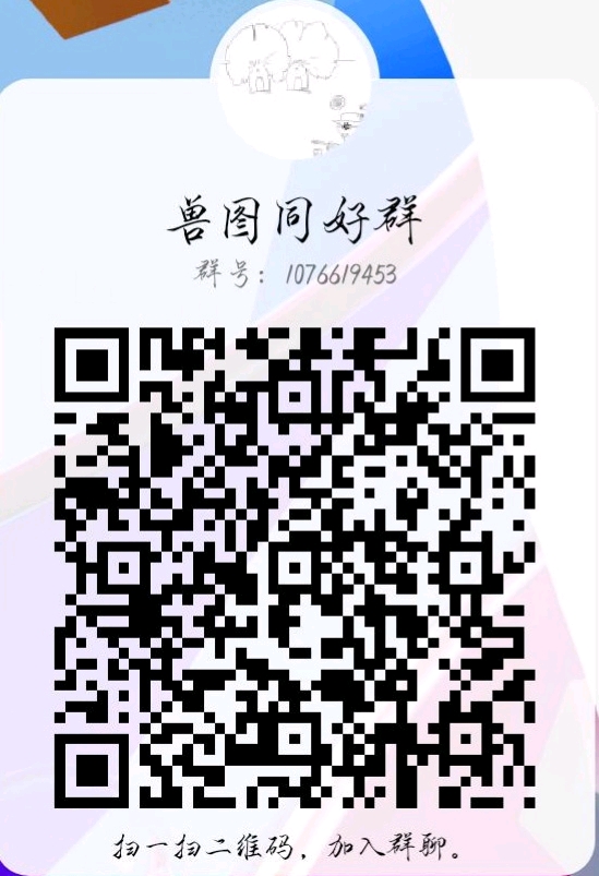 涉黃警告，男人福利QQ群號碼最新需警惕風(fēng)險(xiǎn)，切勿加入非法群組