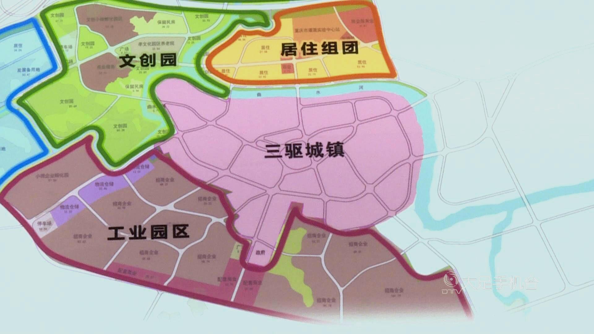 大足區(qū)最新規(guī)劃圖揭曉，塑造未來城市藍圖
