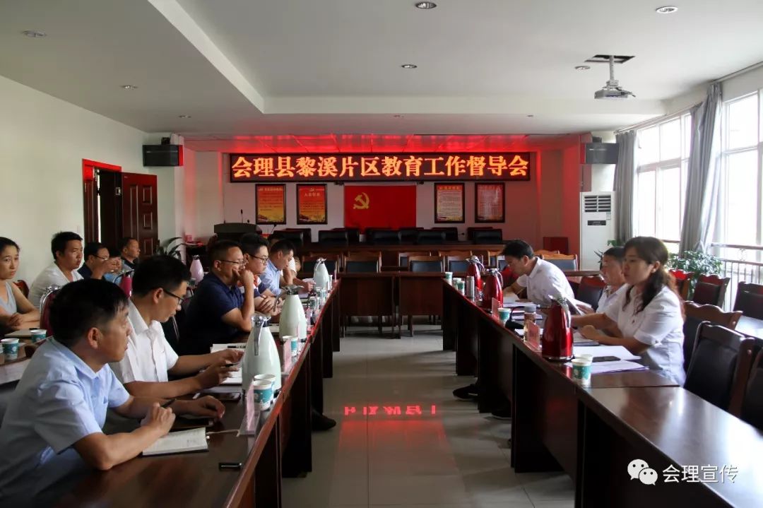 會澤教育局最新動態(tài)揭秘，最新政策與教育發(fā)展更新速遞