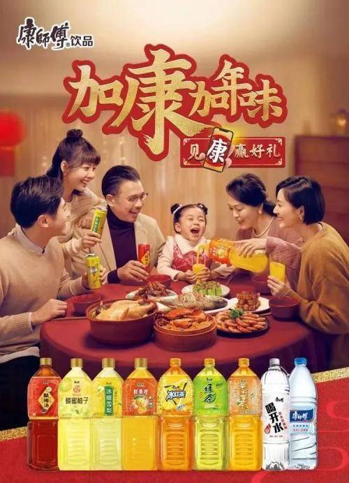 溫江康師傅最新招聘啟事，與大自然同行，探尋內(nèi)心平和寧?kù)o的生活之道