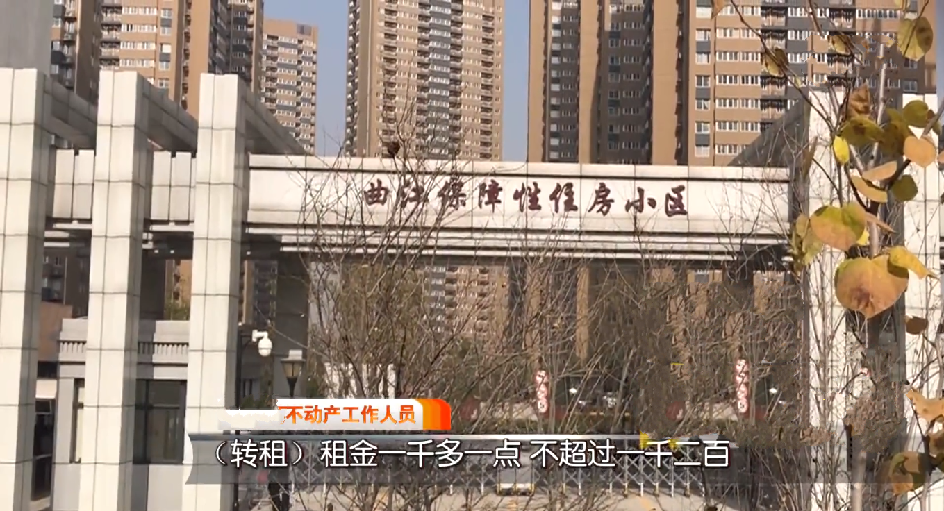 西安廉租房最新動態(tài)，科技助力安居夢想實現(xiàn)，觸手可及的生活溫暖