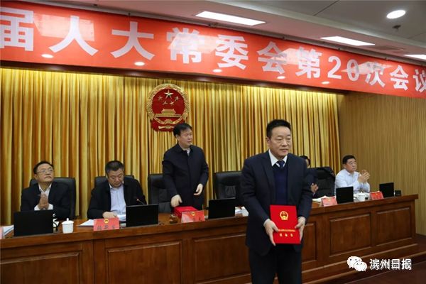 永寧縣新年干部任命，領(lǐng)導(dǎo)力量重塑的新篇章