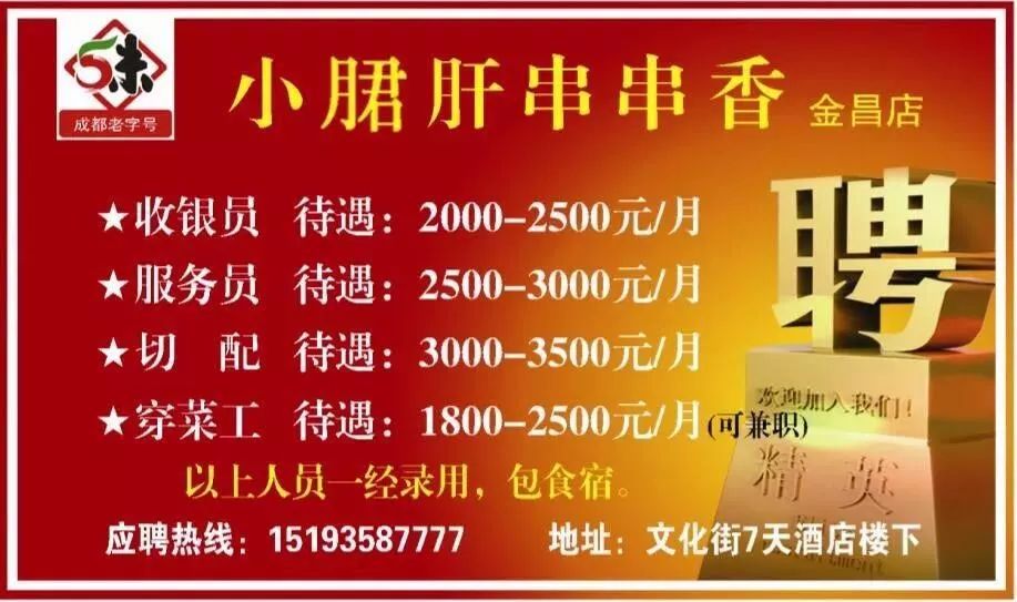 東莞模切師傅招聘熱潮，科技重塑模切工藝，引領(lǐng)未來生活新潮流