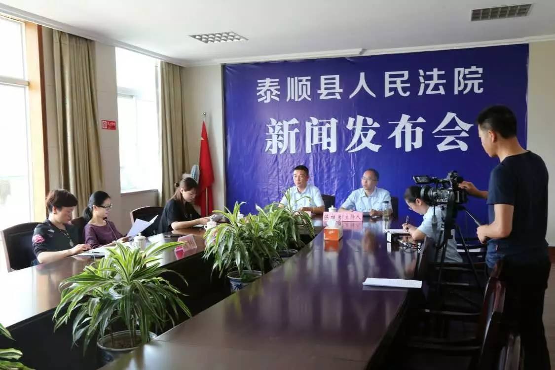 泰順新聞視頻最新消息,泰順新聞視頻最新消息，科技新品震撼登場，體驗未來生活新篇章