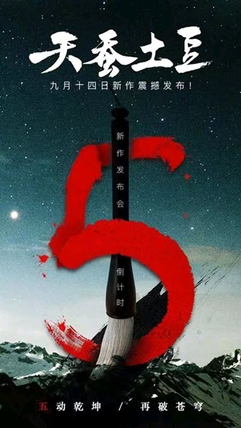 天蠶土豆最新小說是什么,天蠶土豆最新小說是什么，尋找與閱讀指南