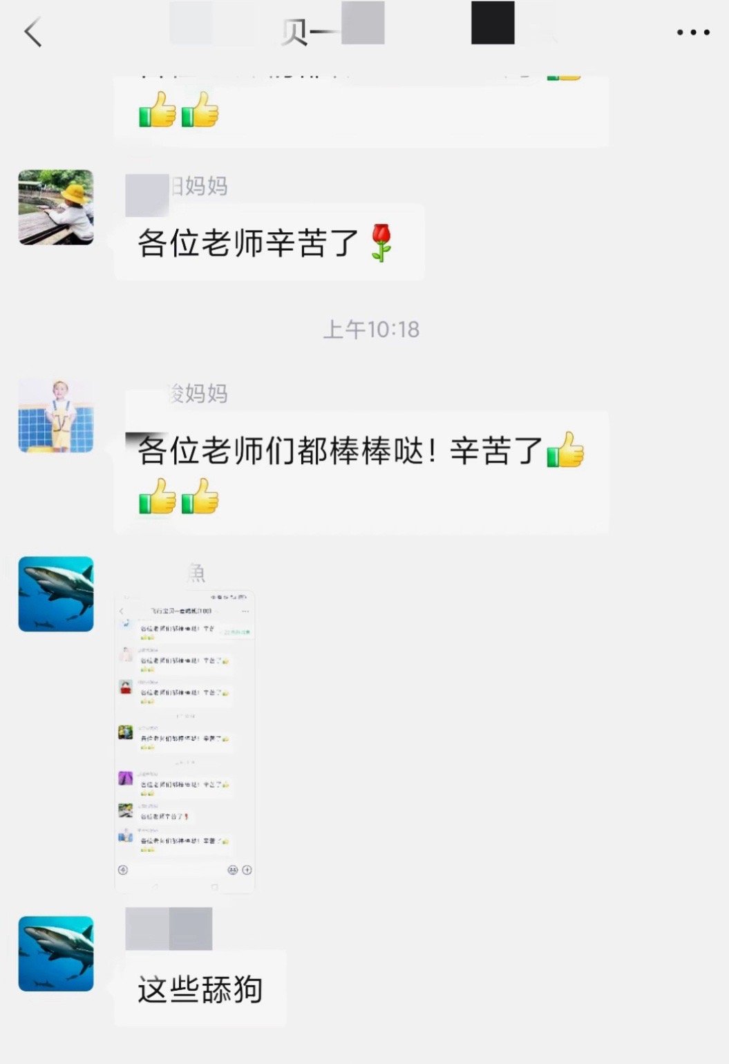 最新班級(jí)群，構(gòu)建互動(dòng)、學(xué)習(xí)與成長(zhǎng)的共同家園