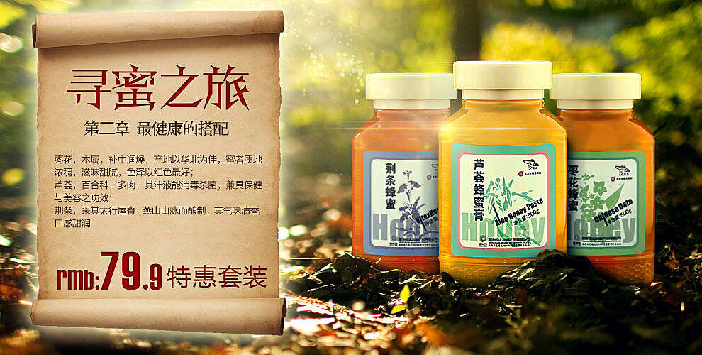 小紅書推薦，最新尋覓蜜指南，帶你進(jìn)入甜蜜的世界！