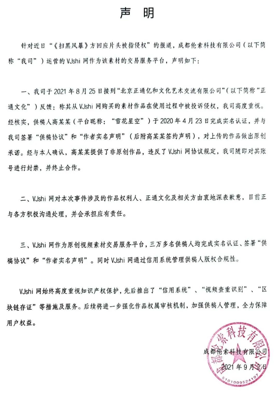 溫馨小窩奇妙一日的最新片頭展示