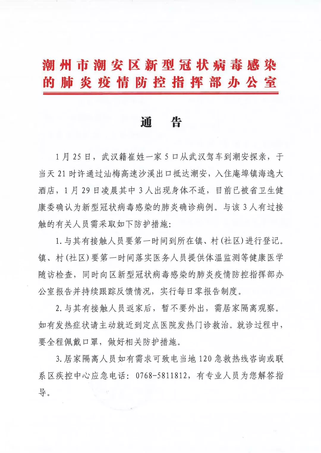 坦洲最新病例揭秘，小巷深處的獨特風味探秘