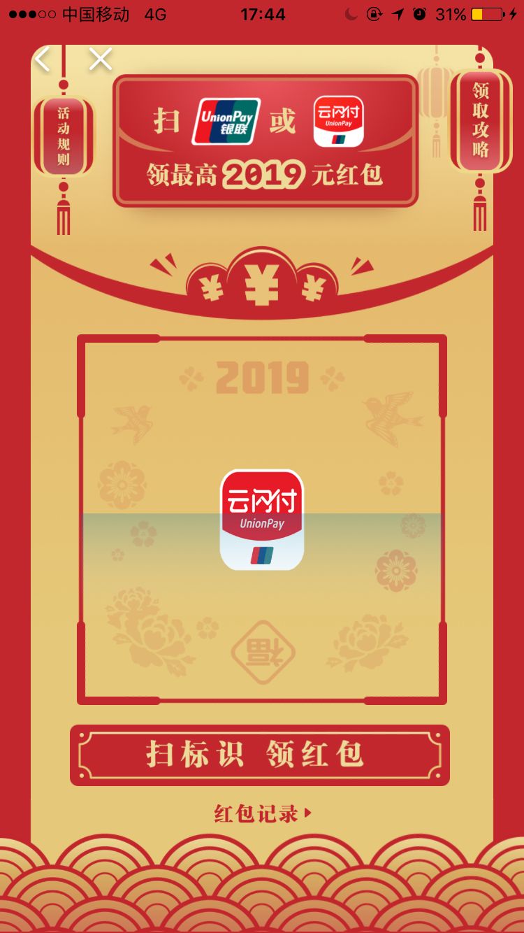時代見證，最新送卡背后的重大事件與背景揭秘