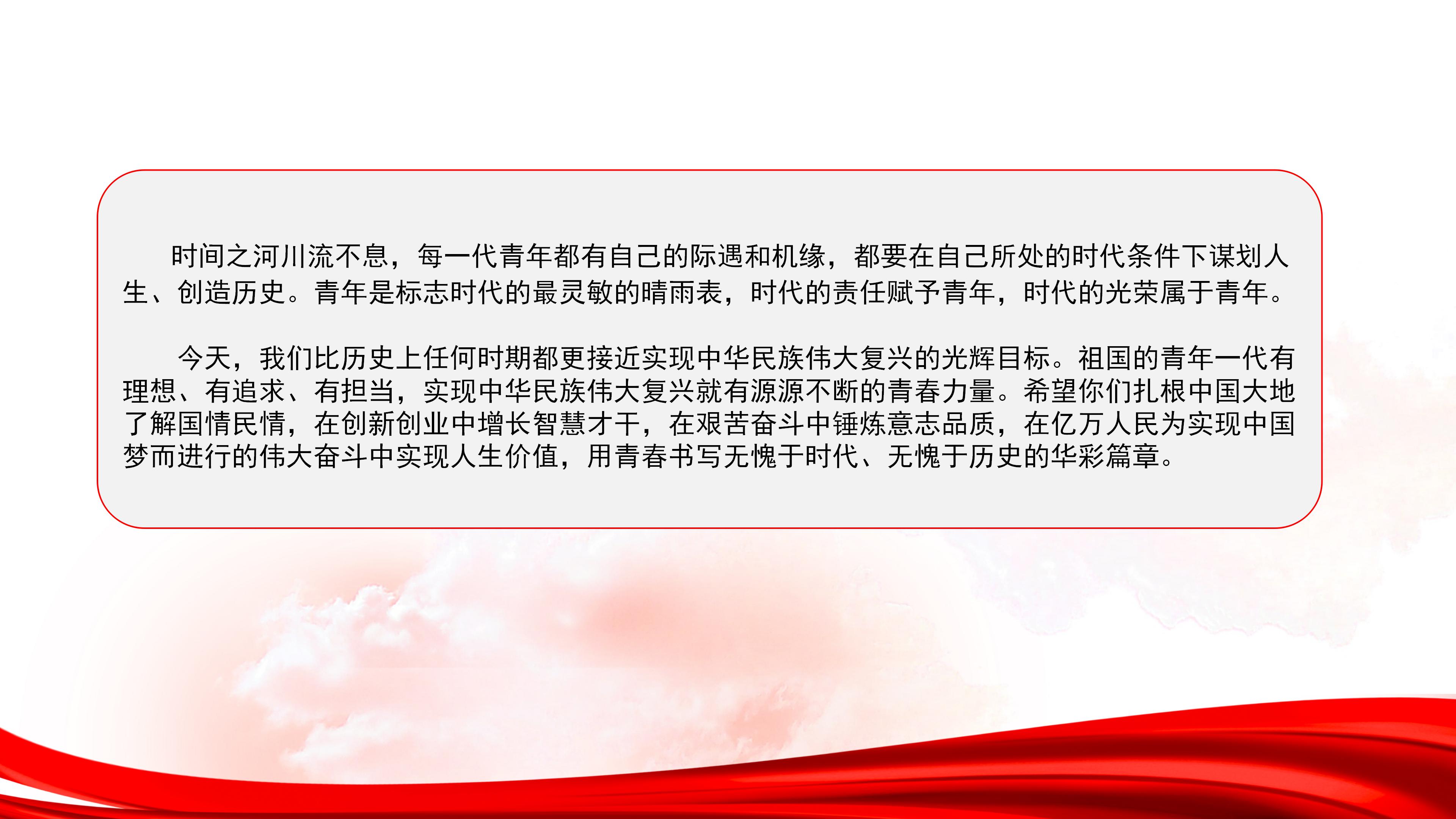 最新小黨課,最新小黨課，探索黨的建設(shè)與時(shí)代同行的新篇章