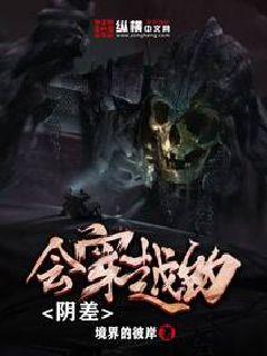 探索時空之旅，最新穿越的無盡可能