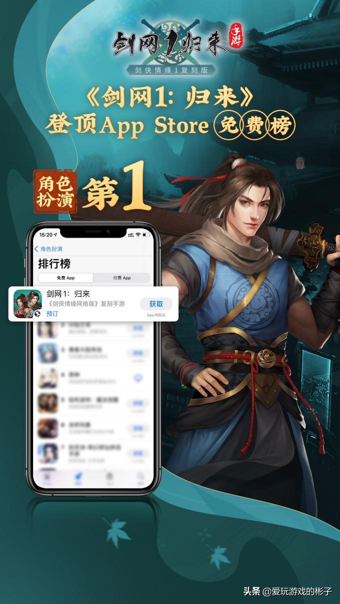 最新氪金榜游戲充值任務完成指南與攻略