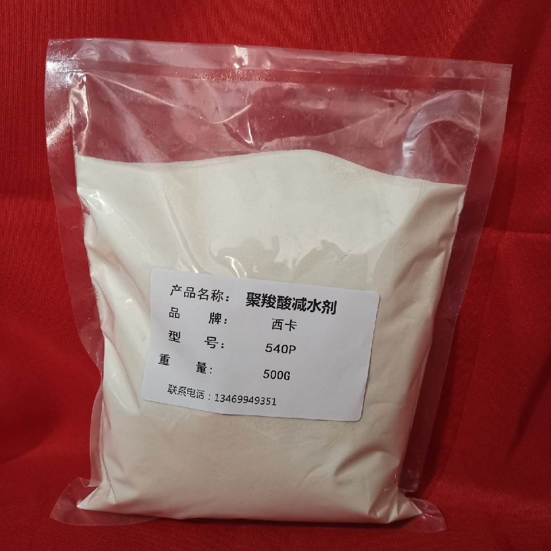 探索聚羧酸寶藏，小巷深處特色小店的獨(dú)特魅力