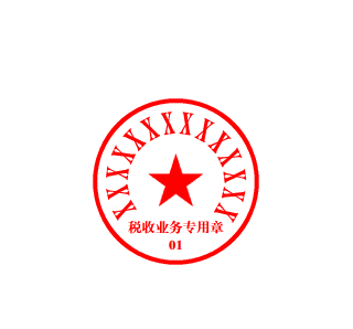 最新稅章引領(lǐng)智能稅務(wù)時代革新，科技引領(lǐng)未來稅收變革