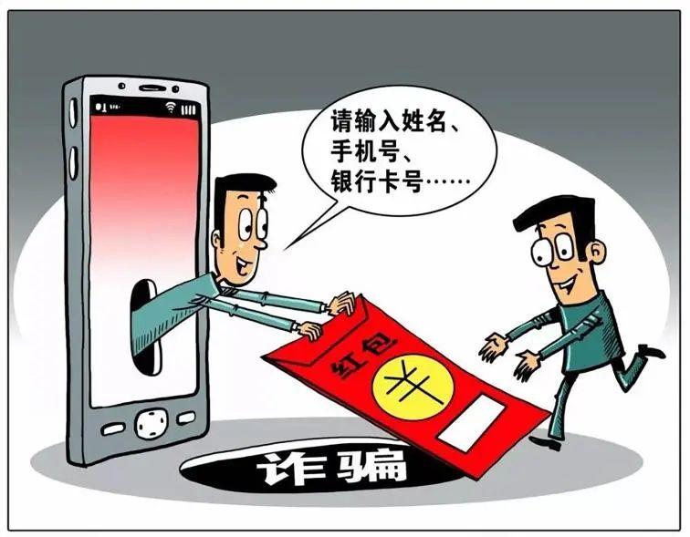 網(wǎng)銀最新騙局揭秘，探尋安全網(wǎng)銀之旅，守護內(nèi)心平靜的自然美景
