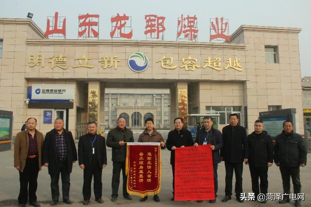 龍鄆煤礦最新進(jìn)展與論述摘要