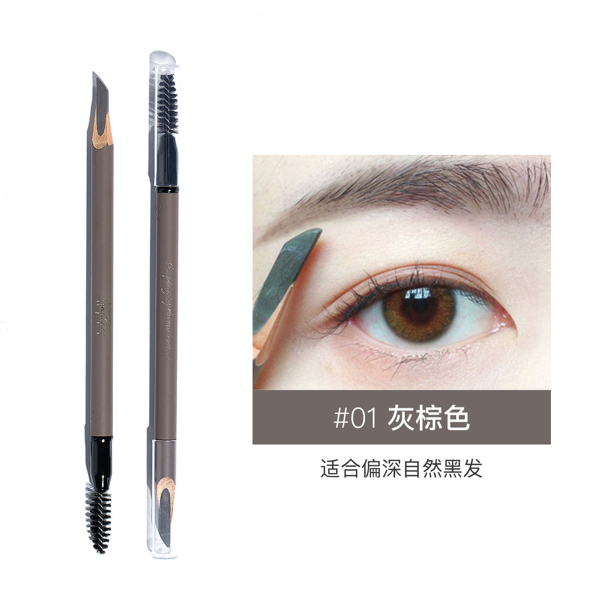 最新版眉筆，時尚美妝工具與實(shí)用主義的完美結(jié)合？