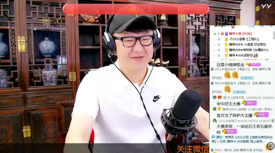 YY大佛引領(lǐng)科技潮流，智能生活直播預(yù)告體驗獨家呈現(xiàn)