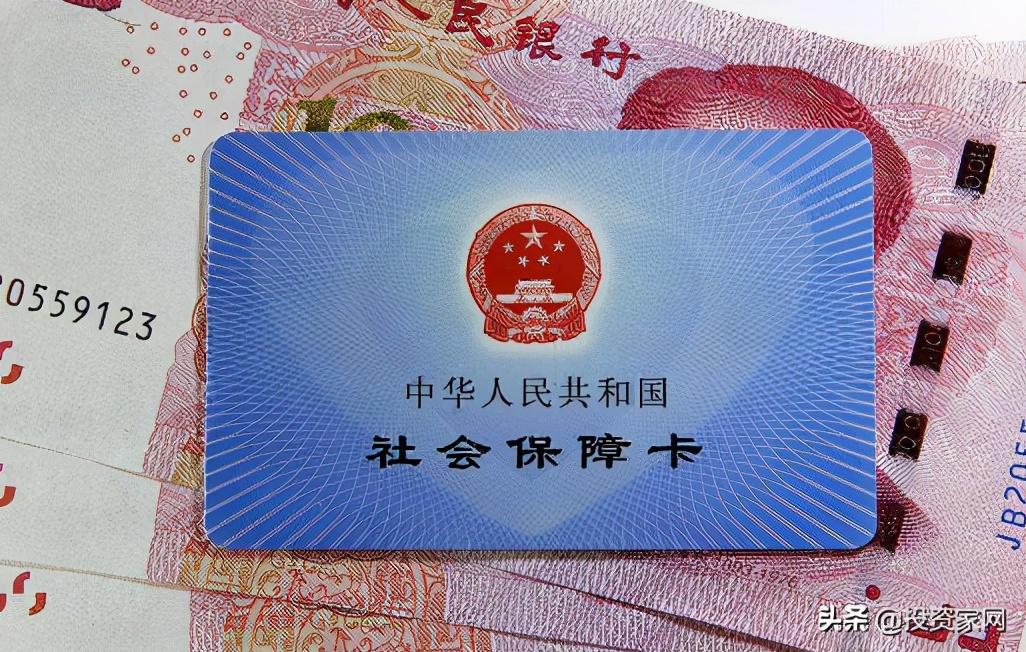 最新繳納社保指南，了解與規(guī)劃你的社保繳納之路