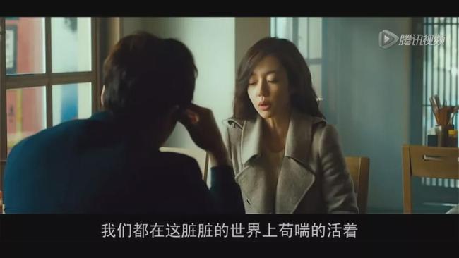 小巷深處的隱藏瑰寶，我的妻子電影