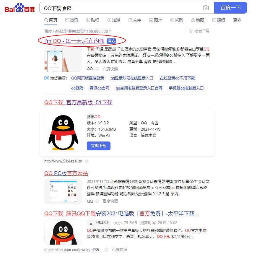 如何關(guān)閉最新版QQ看點(diǎn)功能，詳細(xì)步驟解析
