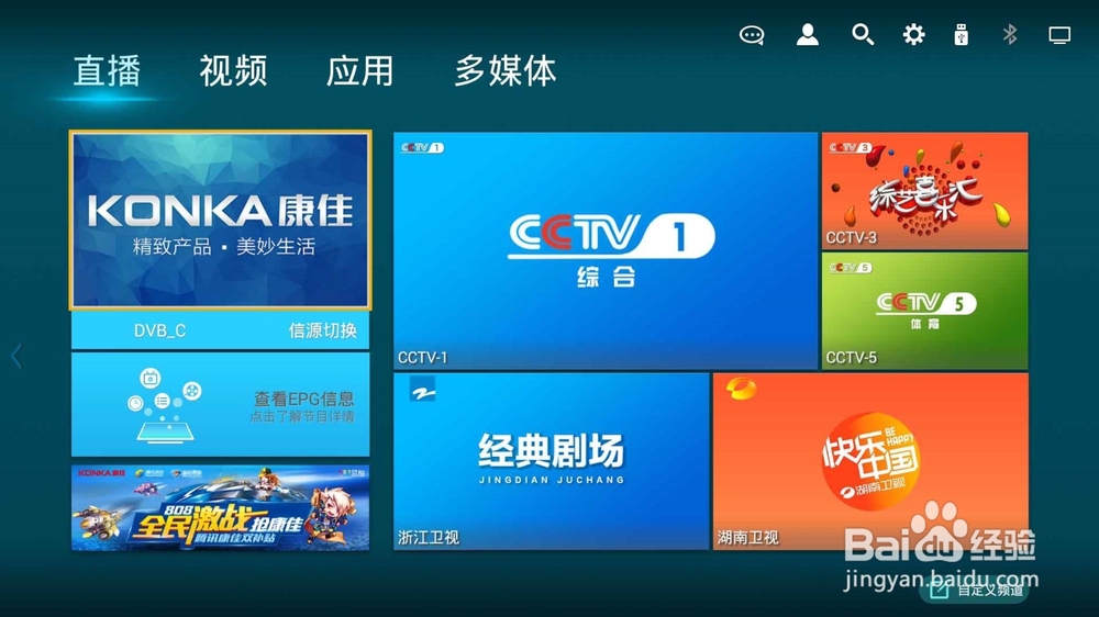 康佳電視連接WiFi的方法指南