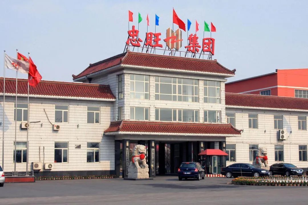 遼陽忠旺集團招聘信息及應聘指南全解析