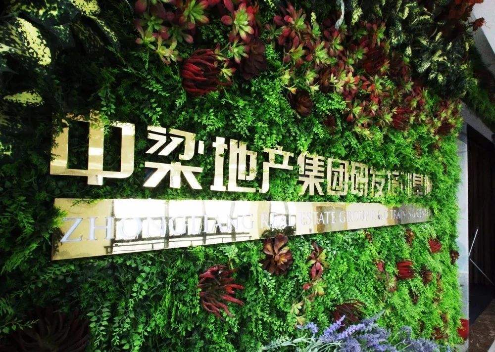 中梁地產(chǎn)集團(tuán)上市探索與隱藏小巷特色小店的獨特故事